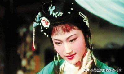 ​越剧十姐妹都有那几位呢！为什么没有王文娟呢