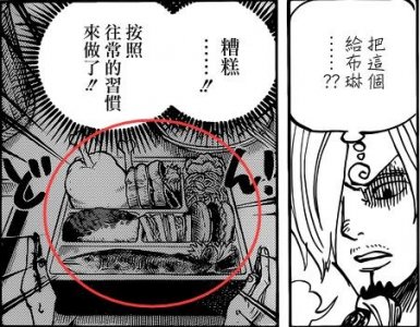 ​海贼王最新话公布，前方的路已经明确，山治爆杀四皇干部已回归！