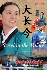 ​重温湖南卫视播出过的十部爆款韩剧，都太好看了，你看过几部？