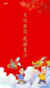 ​金一南最新演讲