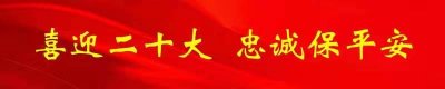 ​【最美基层民警】张宇航： 扎根山区的“警营雷锋”