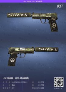 ​盘点csgo里那些好看且性价比高的皮肤