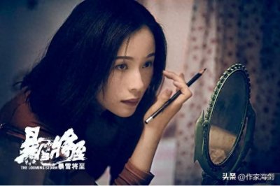 ​暴雪将至：时代风雪中的人性挣扎与法律审视