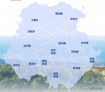 ​万年上山，千年孝义—浙江浦江县国土空间总体规划（2021-2035）