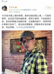 ​方文山先后为微博和抖音分别发文称不出专辑就退网
