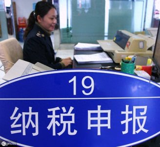 ​2019年申报纳税日历