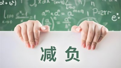 ​从北大研究看教育减负：为何寒门难出贵子？