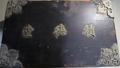 ​村医被开国上将称为“九哥”，他常为八路军疗伤，拒绝酬谢并获赠药箱