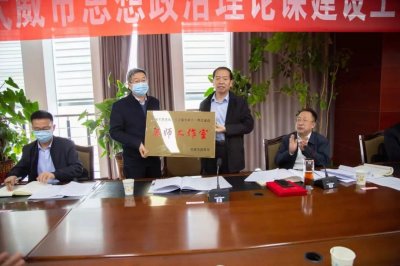 ​团队聚毓秀 成员展风采——武威市思政课名师工作室成员简介