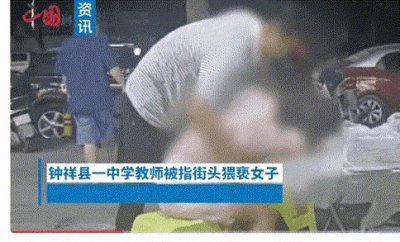 ​无良教师太缺德，看你还有何颜面再站上讲台？