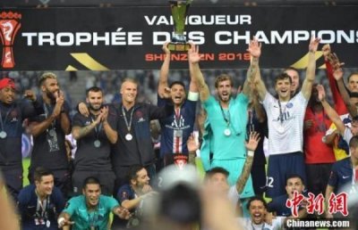​巴黎圣日耳曼队夺得2019法国超级杯冠军