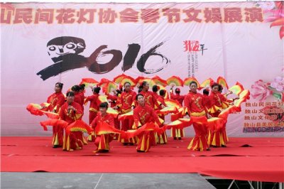 ​独山民间花灯协会载歌载舞共度新春
