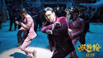 ​「影评下午茶 之《#妖铃铃#》」0104