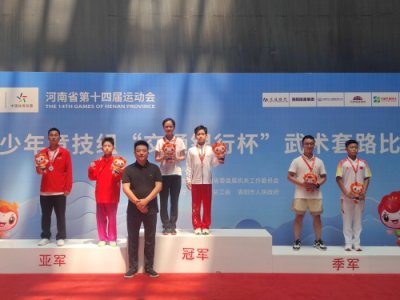 ​第24金！我市运动员黄晓虎获省十四运会武术套路全能赛冠军