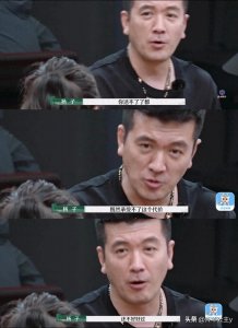 ​麦琳直言杨子说的太恐怖