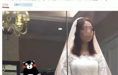 ​“温岭准新娘艳照门？”不是本地的，别黑温岭了
