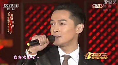 ​160207 2016央视春晚胡歌搭档许茹芸 对唱《相亲相爱》暖人心