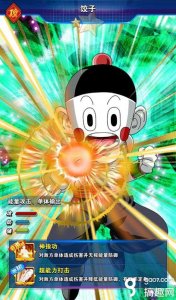 ​搞趣网：龙珠激斗饺子怎么样  饺子阵容推荐技能分析