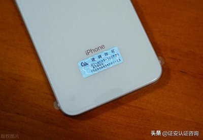 ​电信设备进网许可（含试用）办理指南