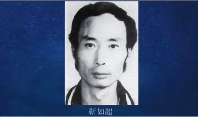 ​石家庄2001年“3·16”特大爆炸案：一个偏执狂的报复之路