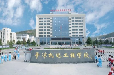 ​“十三五”期间静宁教育成果丰硕 惠及万千学子