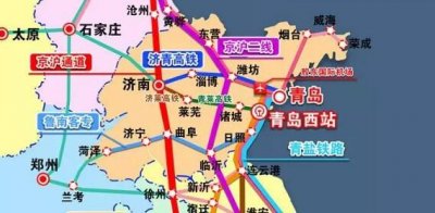 ​鲁南高铁即将通车，又一条高铁线路来啦！可直达青岛、聊城