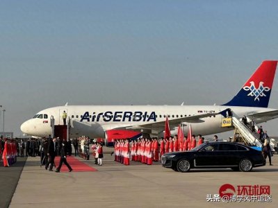 ​塞尔维亚总统抵达北京
