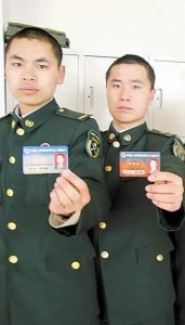 ​2023年义务兵以及士官工资是多少？