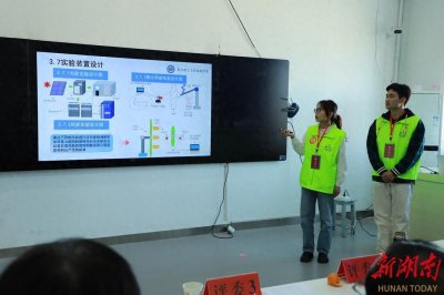 ​创意比拼，为节能减排集聚高校力量