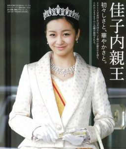 ​“日本最美公主”佳子：日本王室的颜值奇迹，因穿短裤被全国痛批