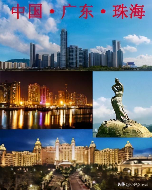 广东21个城市排名（广东21个城市名片）(6)