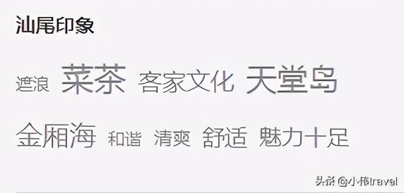 广东21个城市排名（广东21个城市名片）(27)