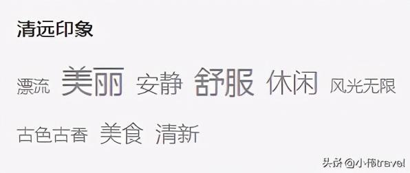 广东21个城市排名（广东21个城市名片）(33)