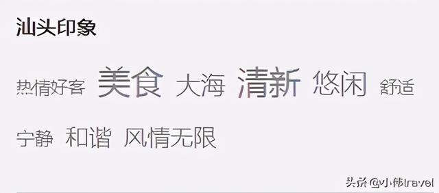 广东21个城市排名（广东21个城市名片）(9)