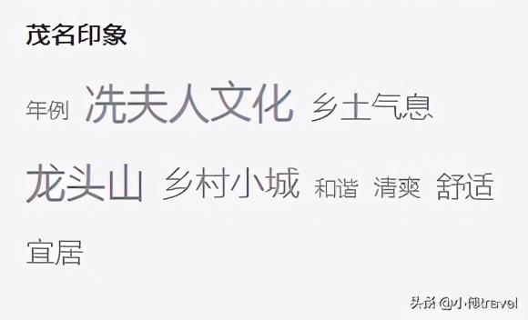 广东21个城市排名（广东21个城市名片）(21)