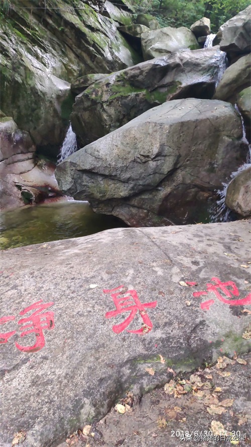 陕西西安秦岭九龙潭风景区