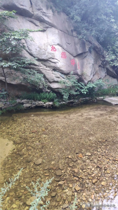 陕西西安秦岭九龙潭风景区