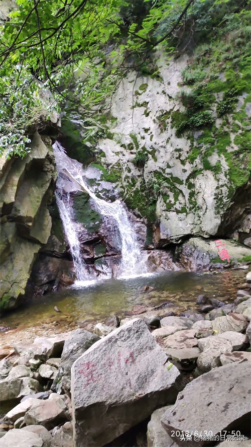 陕西西安秦岭九龙潭风景区