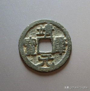 ​家有古钱币想出手，上哪里交易？