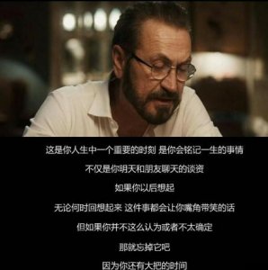 ​你手机里有哪些舍不得删的电影台词截图？