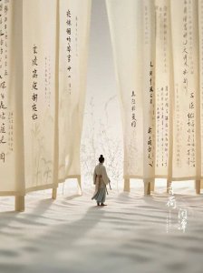 ​中秋，苏轼六首经典中秋诗词，但愿人长久，千里共婵娟