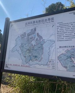 ​济南龙洞景区藏龙涧纪行