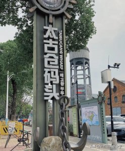 ​一个越夜越美丽的地方，这里是广州太古仓码头！