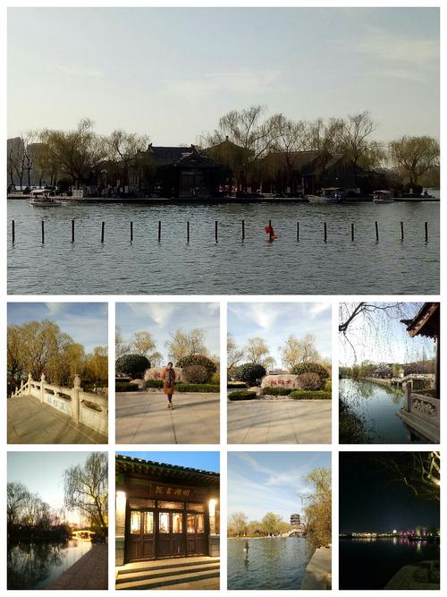 第三天：大明湖