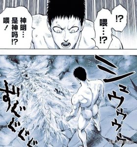 ​一击男：比惨大会开始，流浪帝没有亮眼表现，假面甜心不再帅气