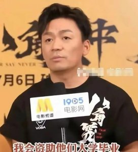 ​马蓉拒绝离婚，隐情曝光 宋喆涉嫌财产转移被警方抓获