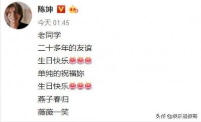 ​有一种友谊叫“北影三剑客”，赵薇坐拥两位男神级别的“闺蜜”