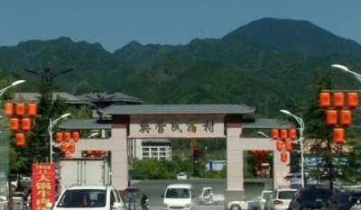 ​栾川樊营民宿村 社区养老亮点多