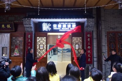 ​汉阴首个24小时书吧投运，为“书香安康”添砖加瓦