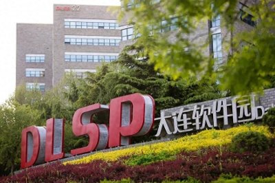 ​频繁裁员，外企撤出，大连软件园到底该何去何从？